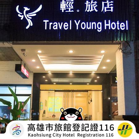 גאושיונג Travelyoung Hotel מראה חיצוני תמונה