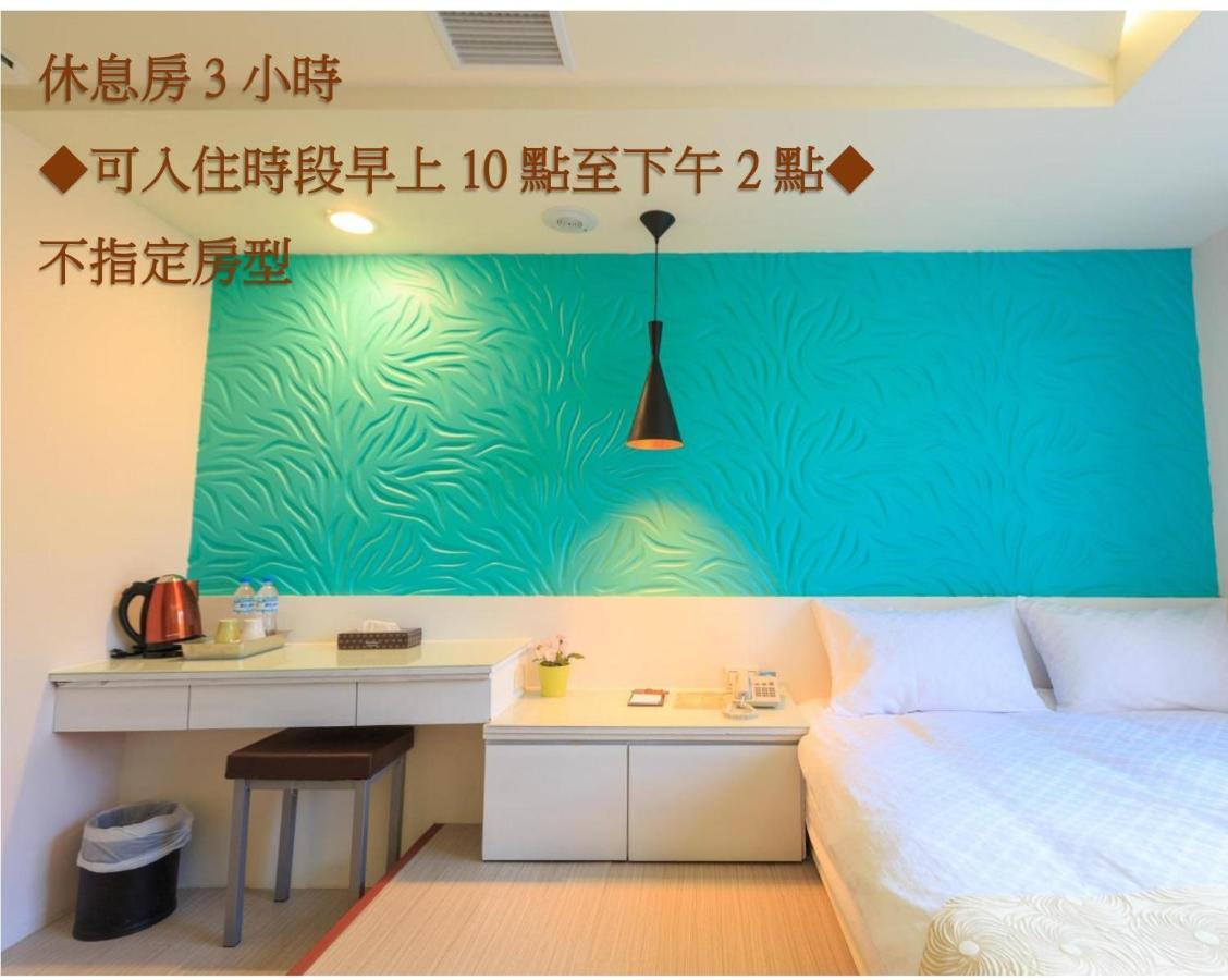 גאושיונג Travelyoung Hotel מראה חיצוני תמונה
