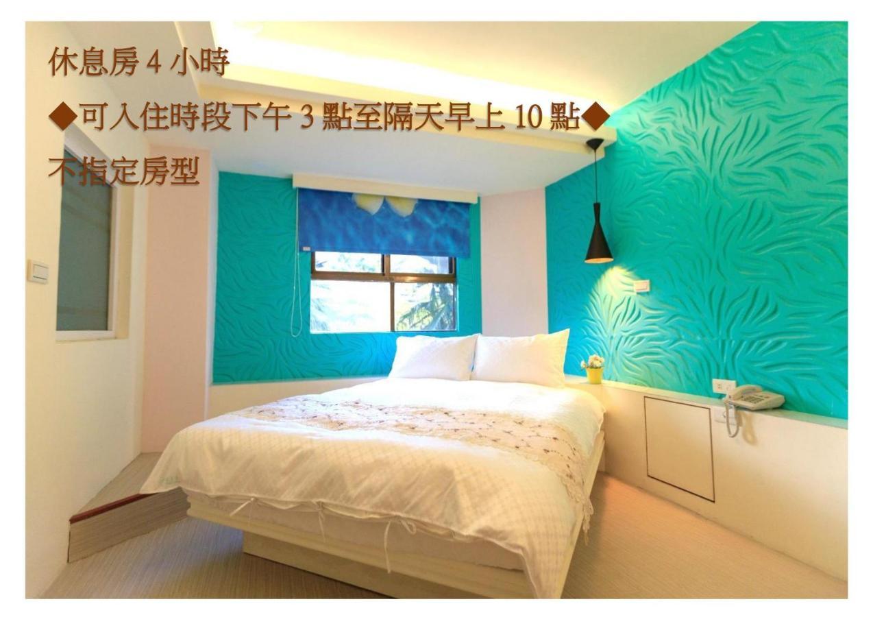 גאושיונג Travelyoung Hotel מראה חיצוני תמונה