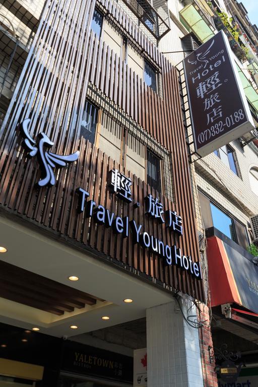 גאושיונג Travelyoung Hotel מראה חיצוני תמונה