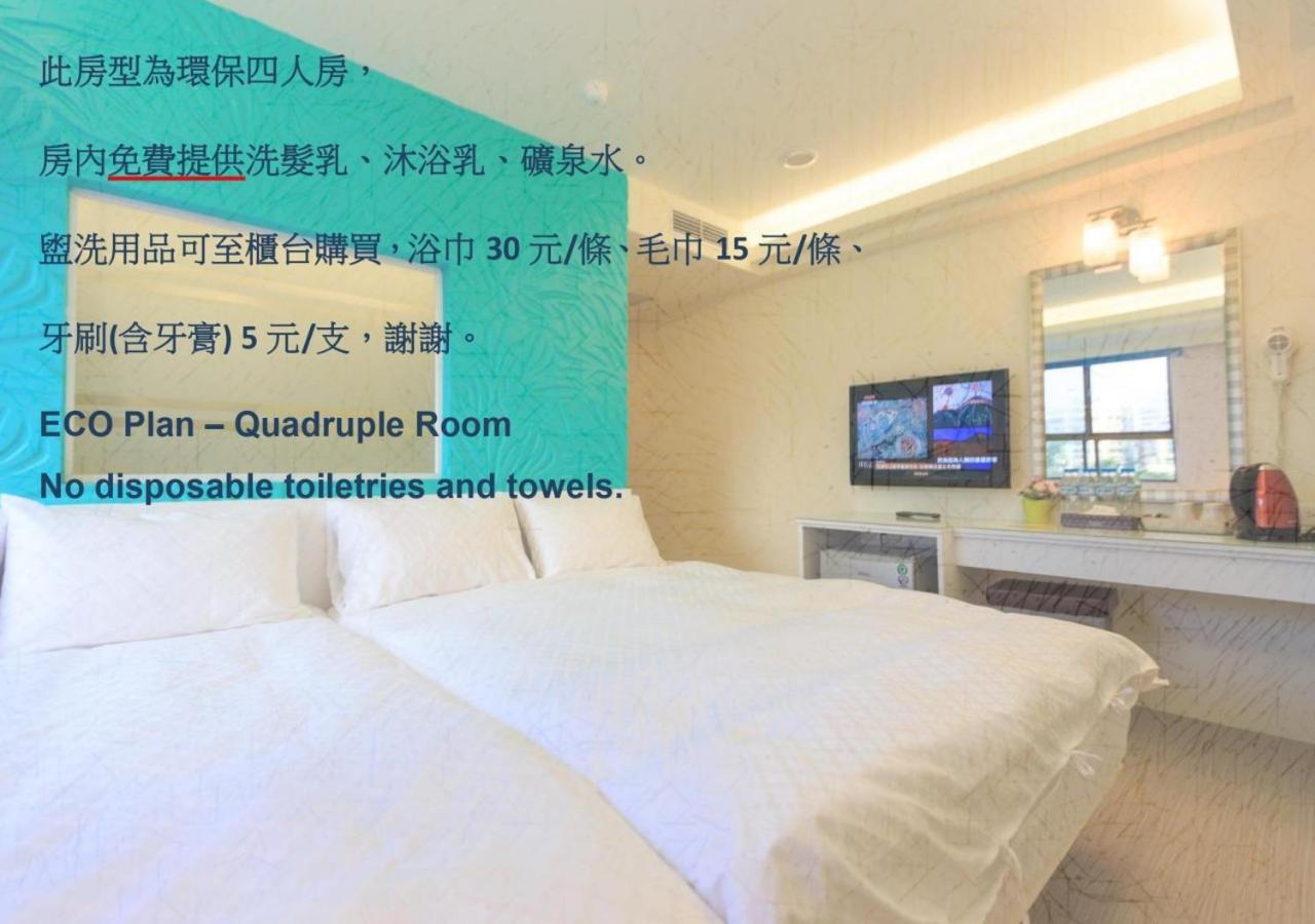 גאושיונג Travelyoung Hotel מראה חיצוני תמונה
