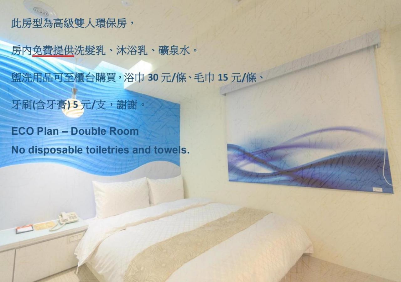 גאושיונג Travelyoung Hotel מראה חיצוני תמונה